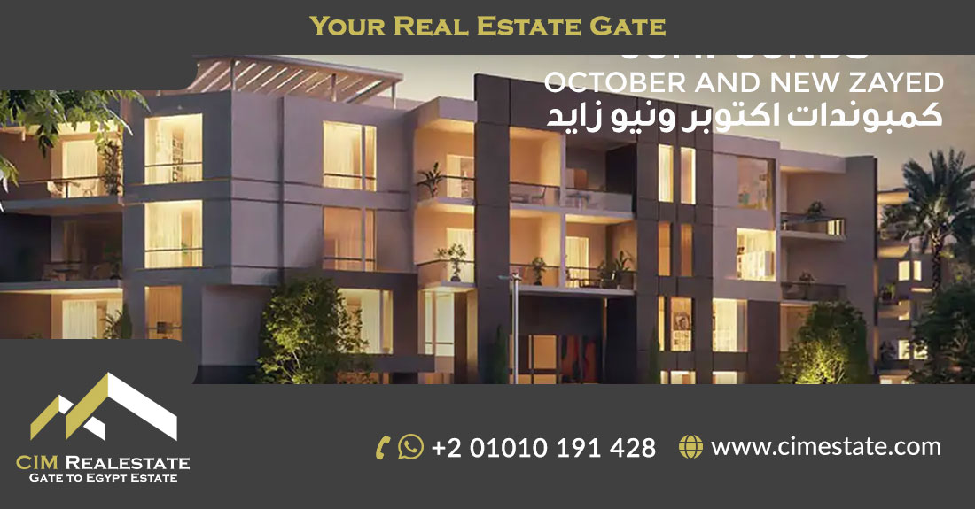 كمبوندات 6 أكتوبر وزايد  October and Zayed Compounds