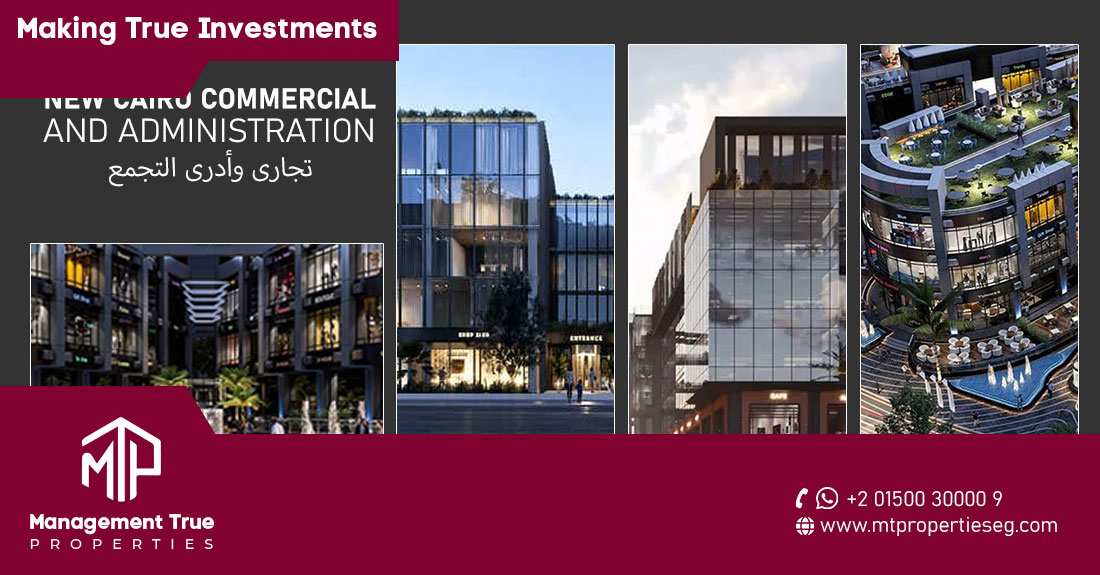 Commercial and administrative The 5th Settlement