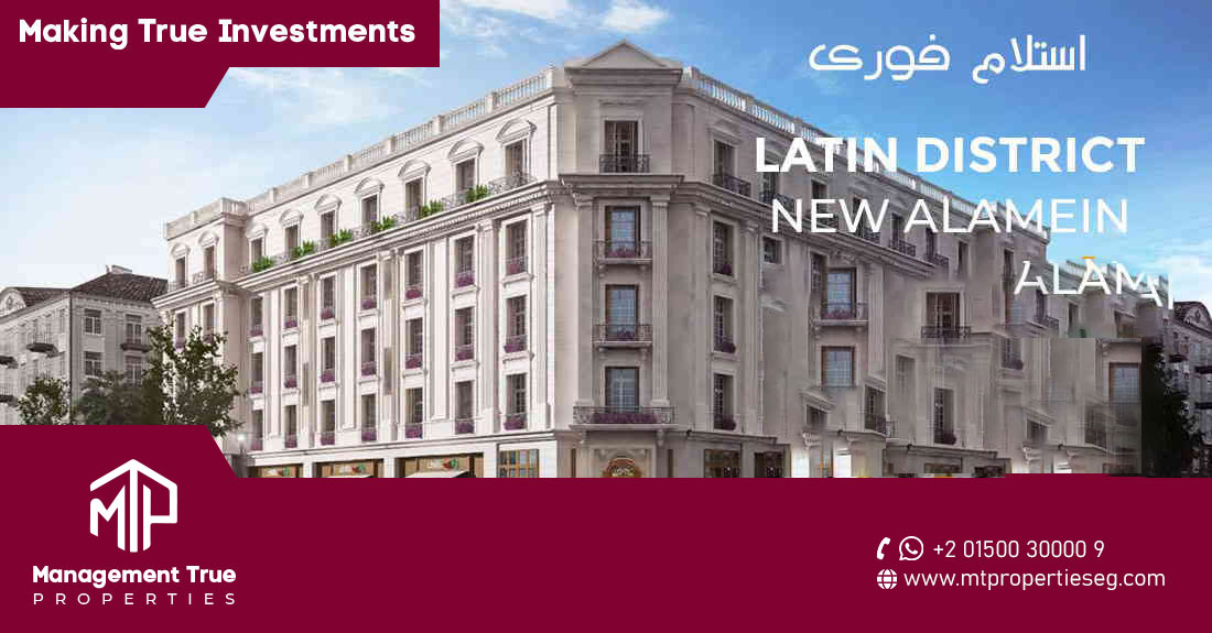 Latin District New Alamein north coast