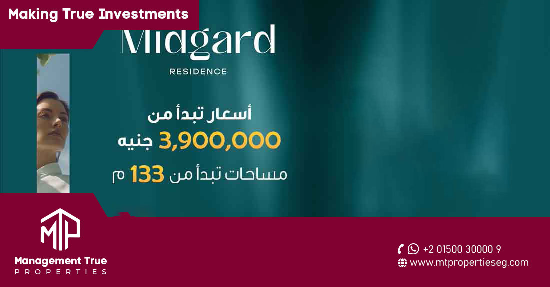 Midgard Residence Compound, Sheikh Zayed