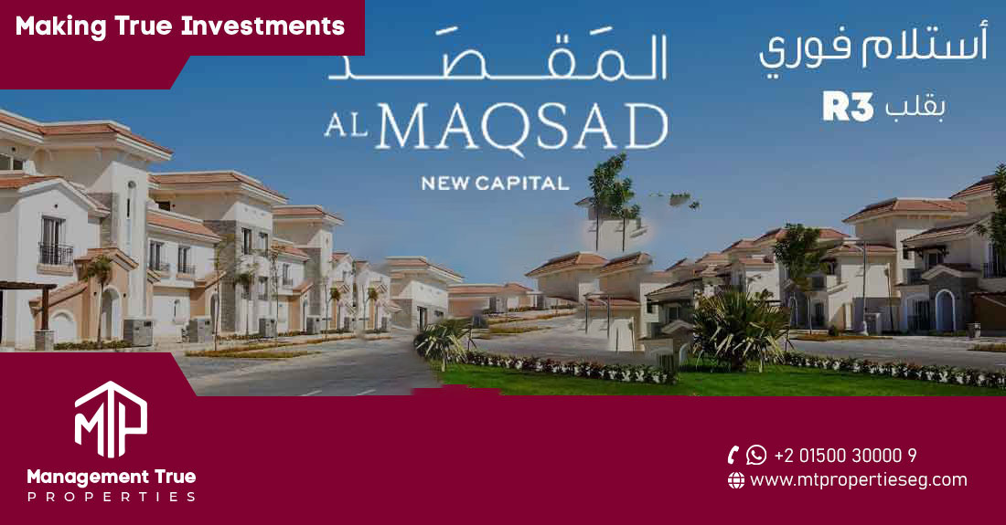  Al Maqsad New Capital