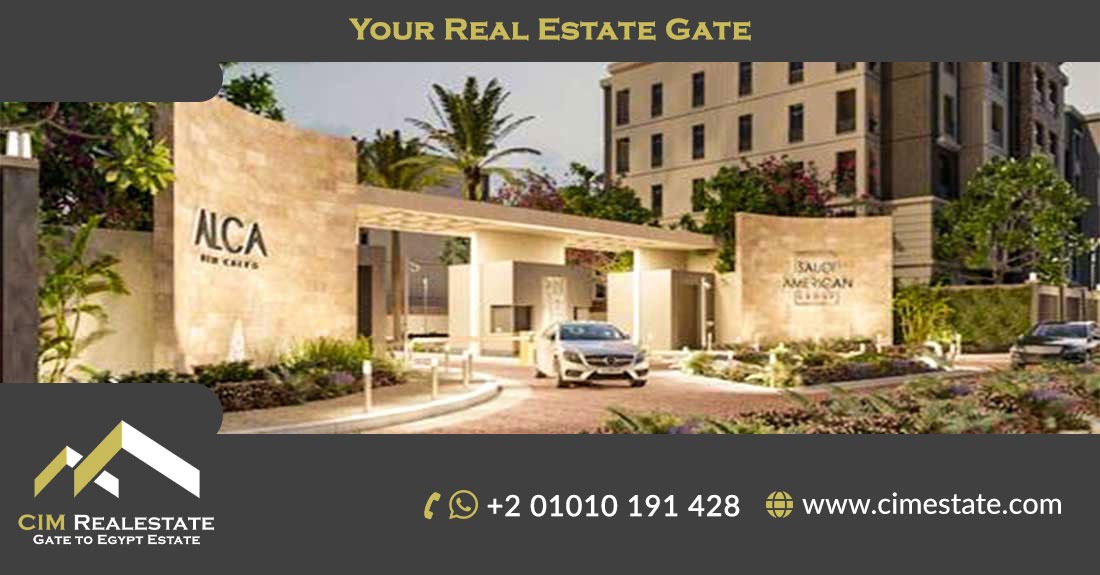 كمبوند الكا التجمع الخامس Compound Alca New Cairo SAG Developments