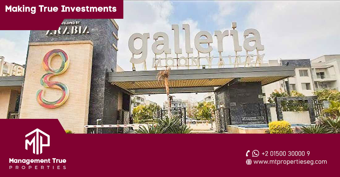 Galleria Mall New Cairo Arabia Holding  