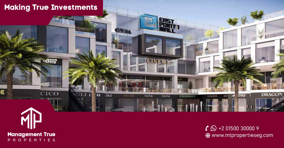  East Point 1 Mall New Cairo