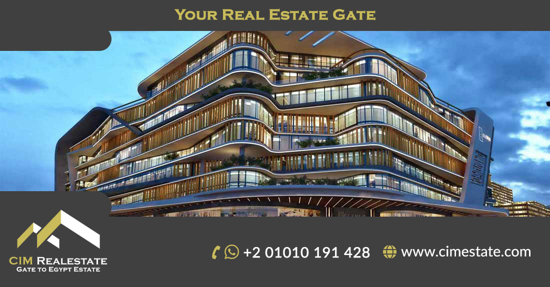 ايلفين مول العاصمة الإدارية الجديدة