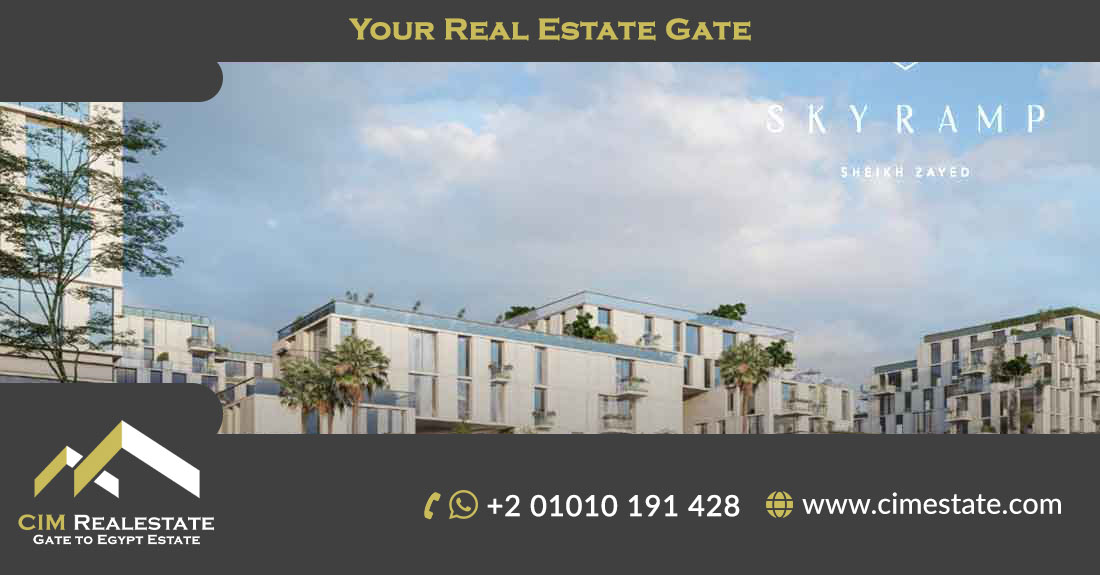 كمبوند سكاي رامب زايد الجديدة