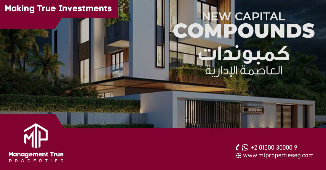 The New Capital Compounds in egypt