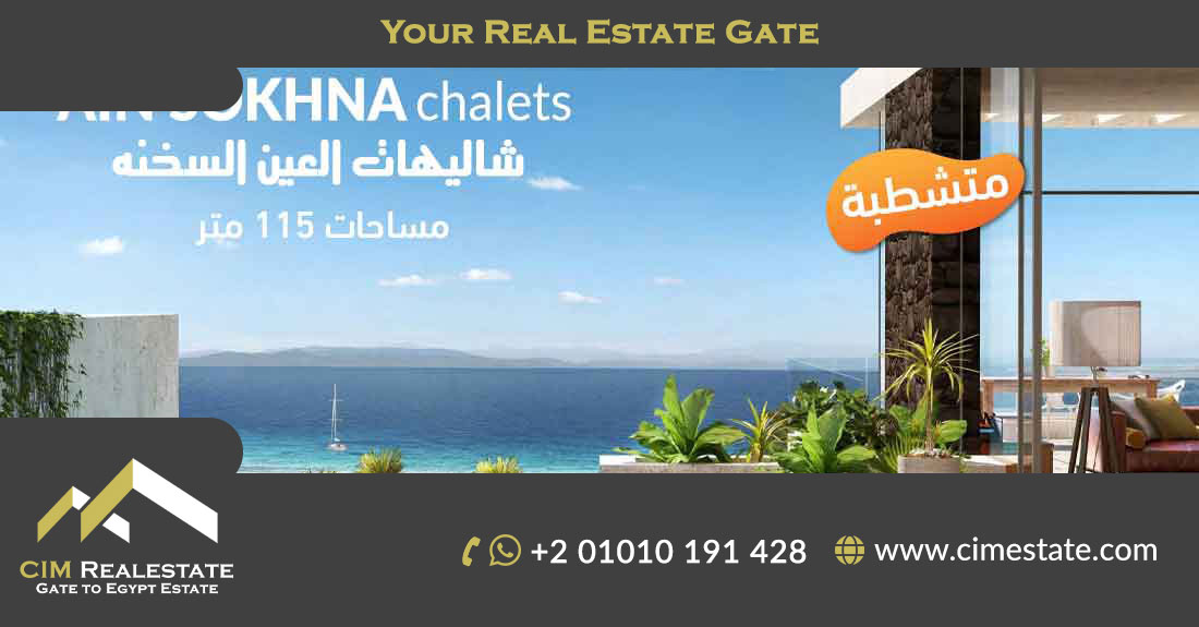 افضل شاليهات العين السخنة 