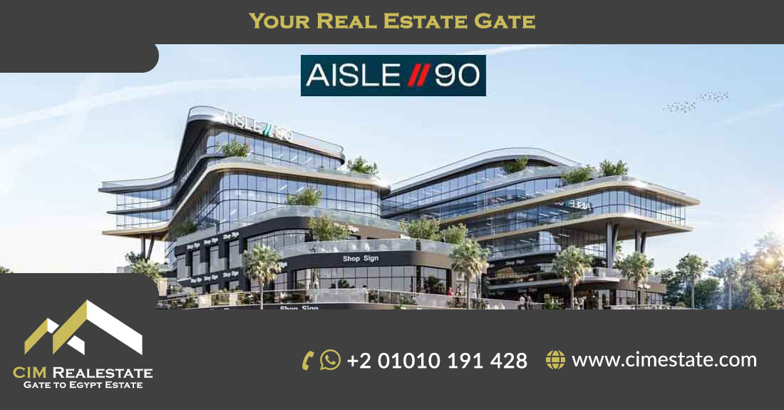 مشروع سكوب Aisle 90 القاهرة الجديدة