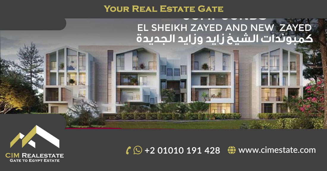 كمبوندات الشيخ زايد وزايد الجديدة 