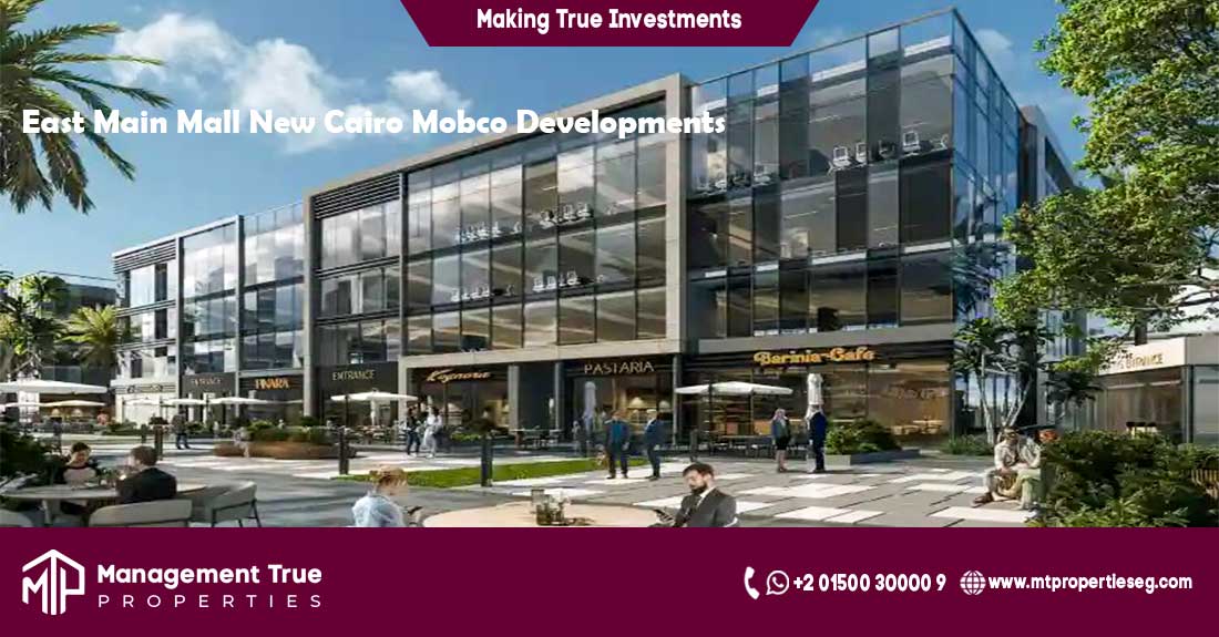 East Main Mall New Cairo Mobco Developments