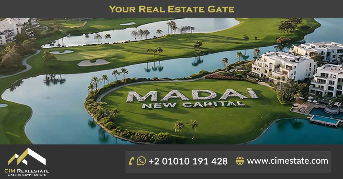 مداي العاصمة الادارية الجديدة