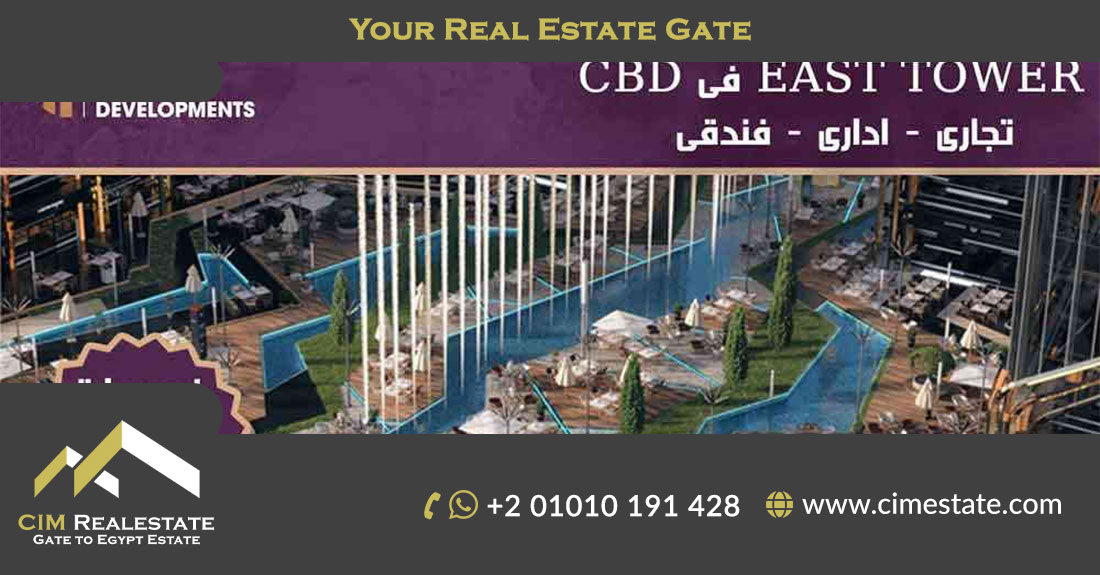 EAST TOWER in CBD ايست تاور فى منطقة الاعمال المركزية