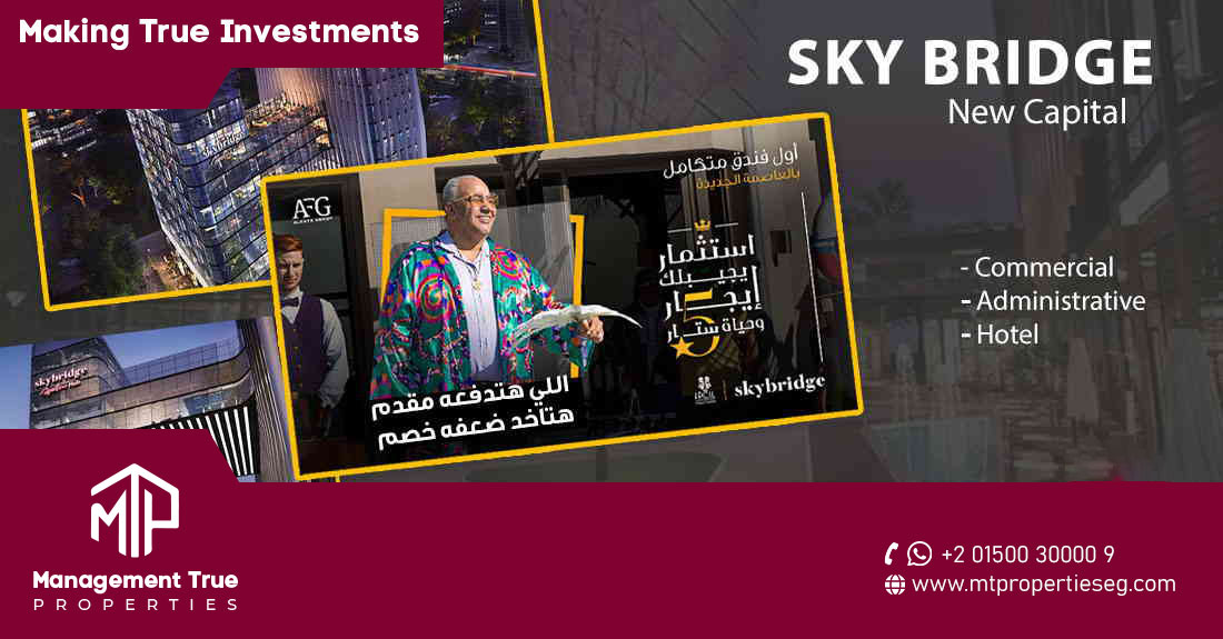 Sky Bridge Hotel New Capital Administration 