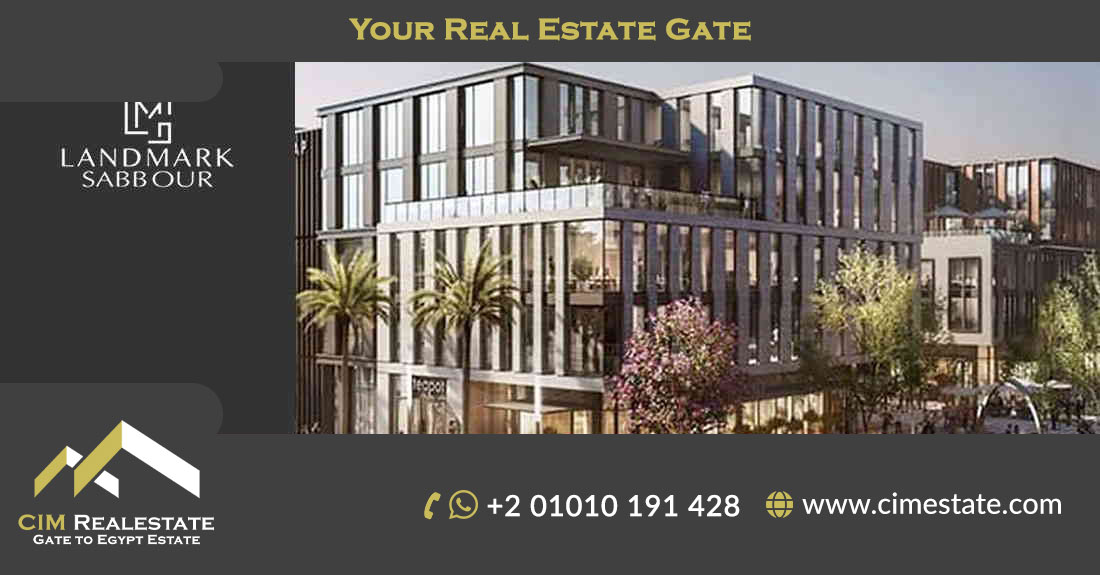 مول وان ناينتي القاهرة الجديدة Mall One 90 New Cairo