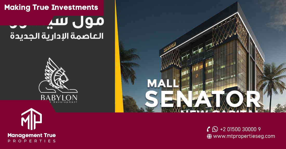 Senator Mall New Capital administration 