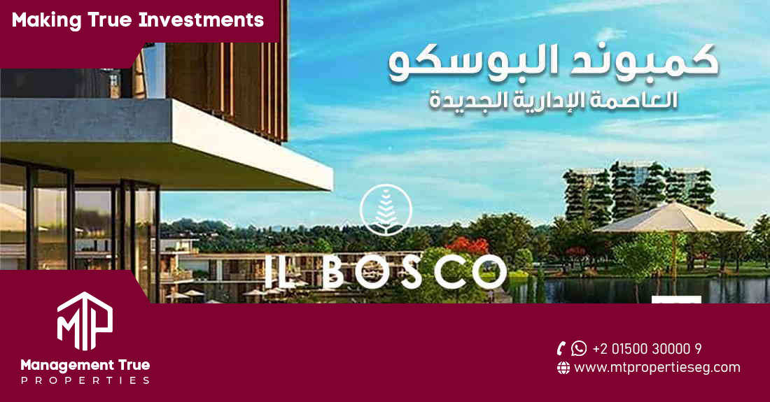 IL BOSCO Compound New Capital administration 