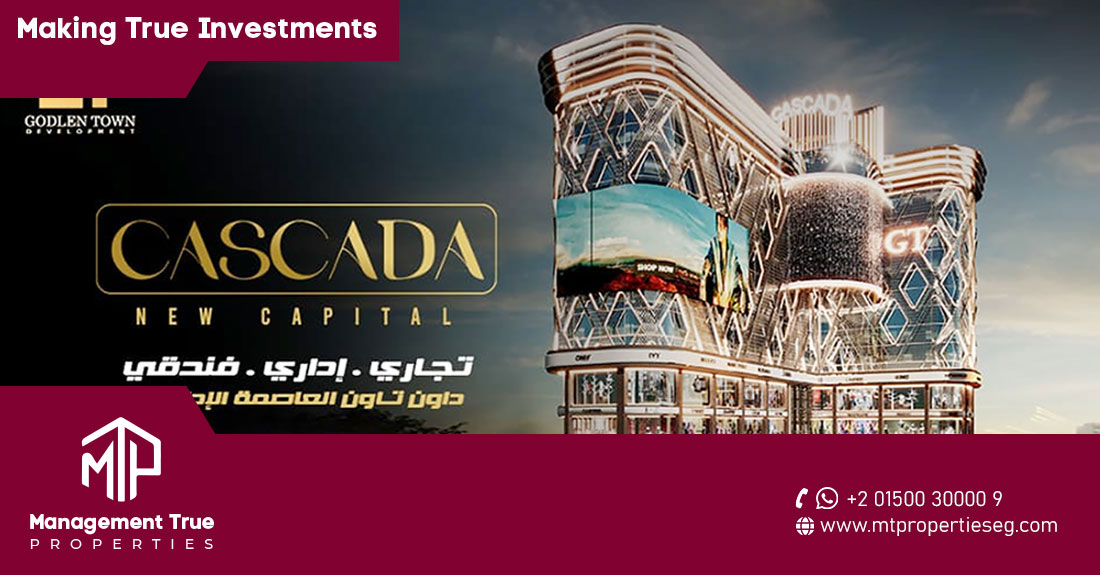 Cascada Business Complex New Capital