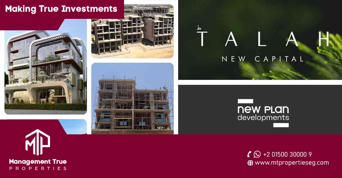 Talah Compound New Capital administration 