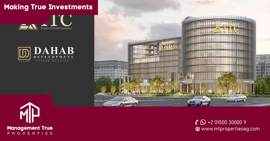 ITC Mall New Capital administration 