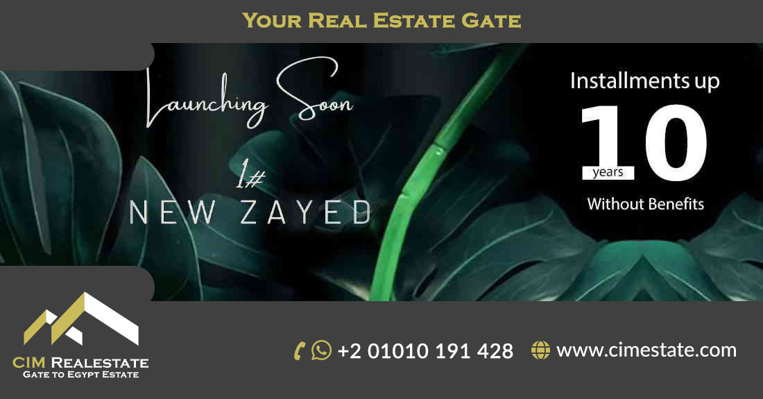 كمبوند ديجويا تاج مصر الشيخ زايد