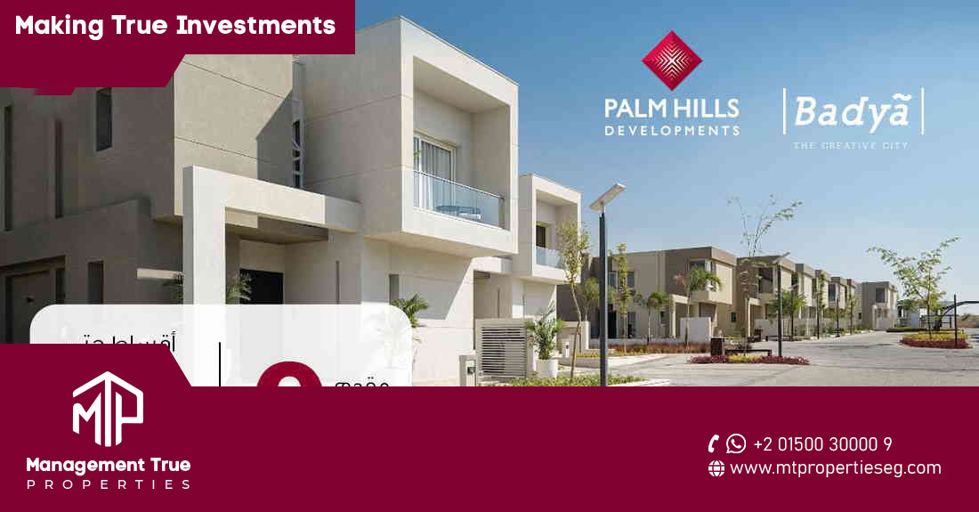 The Crown Compound by Palm Hills