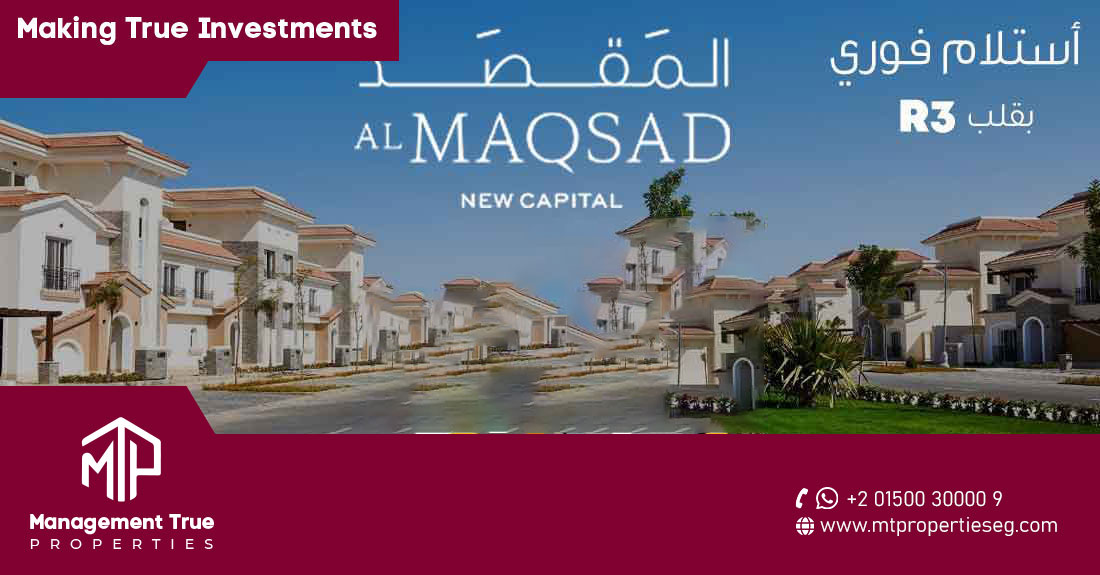  Al Maqsad New Capital