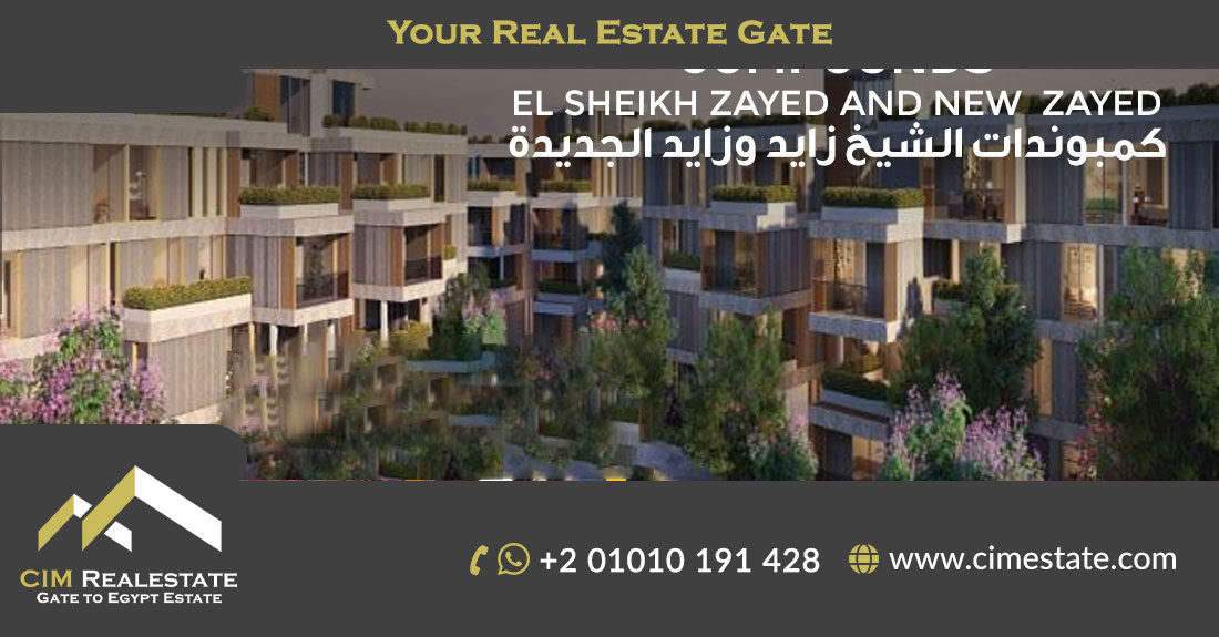 كمبوندات الشيخ زايد وزايد الجديدة 