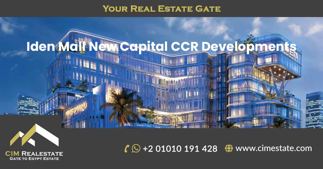 مول إيدن العاصمة الإدارية الجديدة  CCR للتطوير العقاري