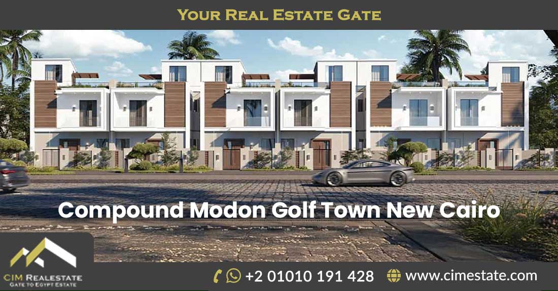 كمبوند مدن جولف تاون التجمع السادس