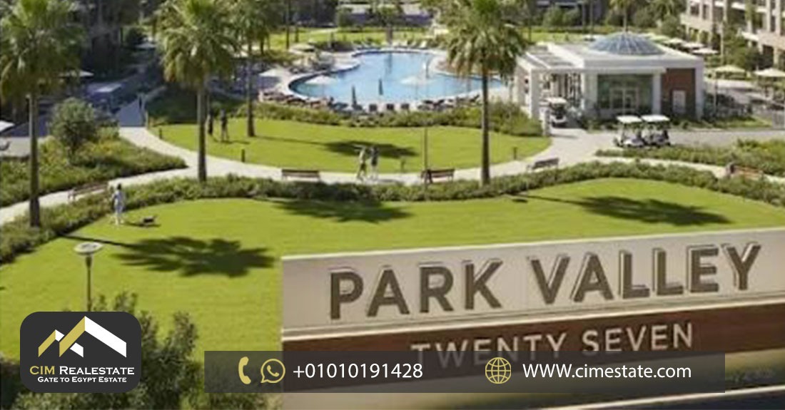 كمبوند بارك فالي زايد الجديدة Compound Park Valley New Zayed