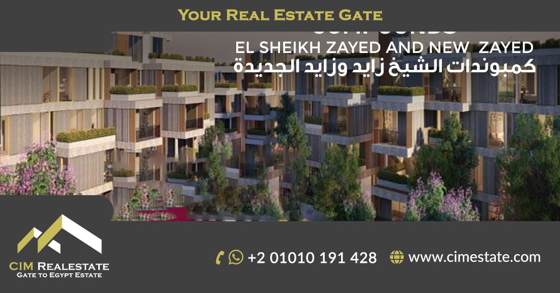 كمبوندات الشيخ زايد وزايد الجديدة 