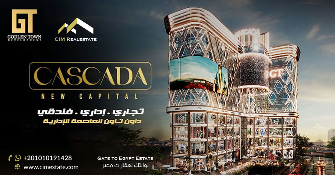 Cascada Business Complex New Capital