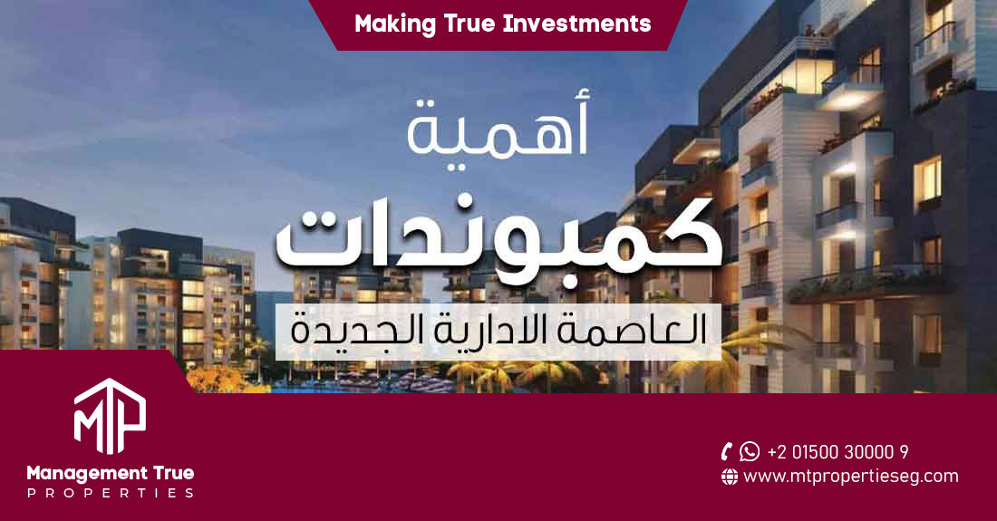 The importance of the compounds in the New Capital