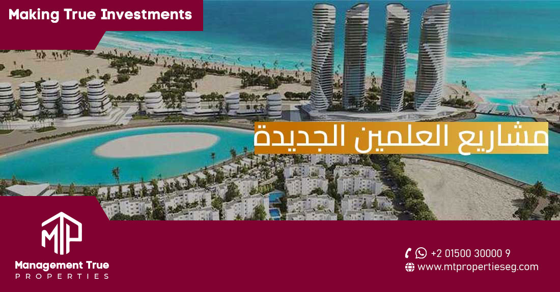 New Alamein City The Hub of Investment and Development in Egypt