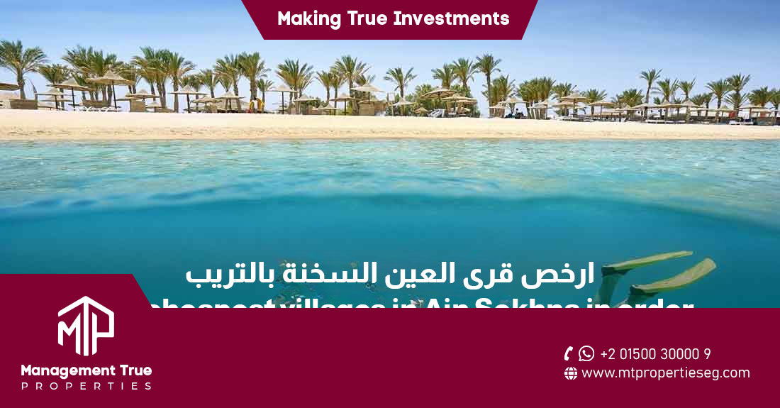 The cheapest villages in Ain Sokhna in order