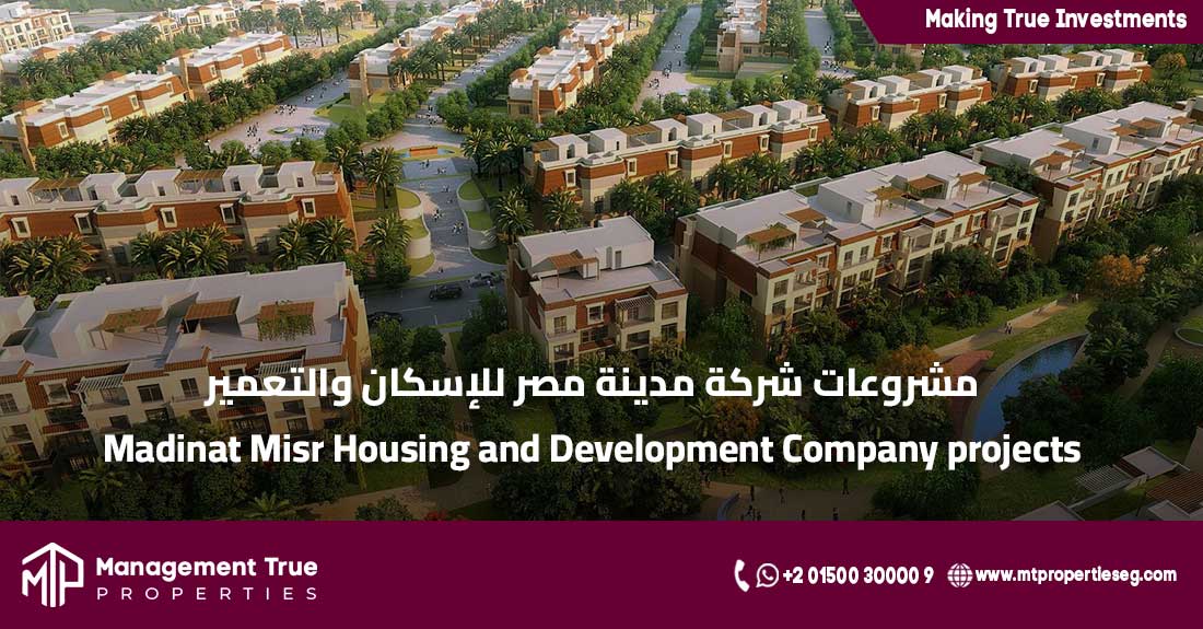 Madinat Misr Housing and Development Company projects