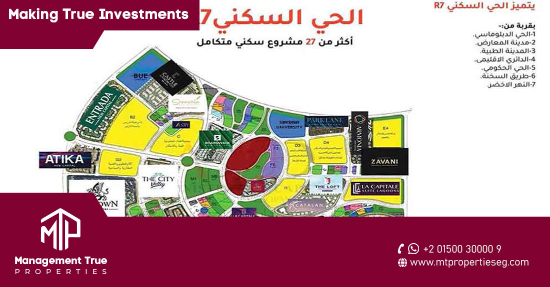 New capital compounds map