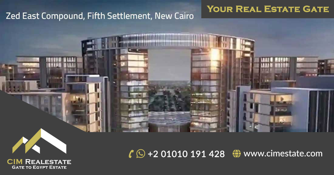 كمبوند زيد ايست التجمع الخامس القاهرة الجديدة اورا للتطوير العقارى